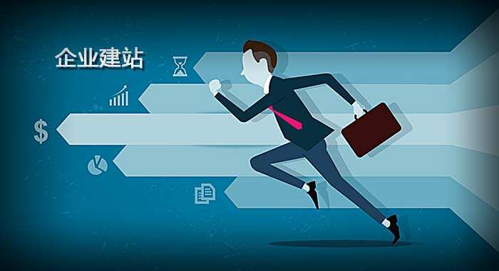 提升昆山網(wǎng)站建設(shè)吸引力、競(jìng)爭(zhēng)力的關(guān)鍵因素