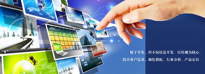 昆山網絡公司在網站建設中要注意4大事項